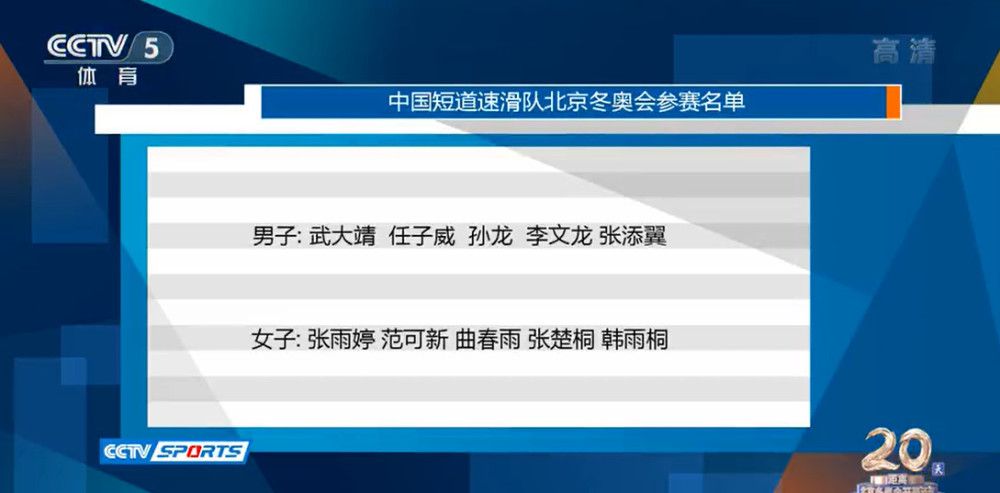 关于本场比赛这是一场双方都踢得很好的比赛，平局的结果是合理的。